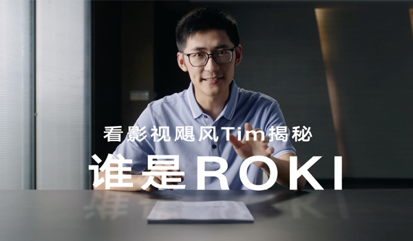 ROKI数字厨电-谁是ROKI？